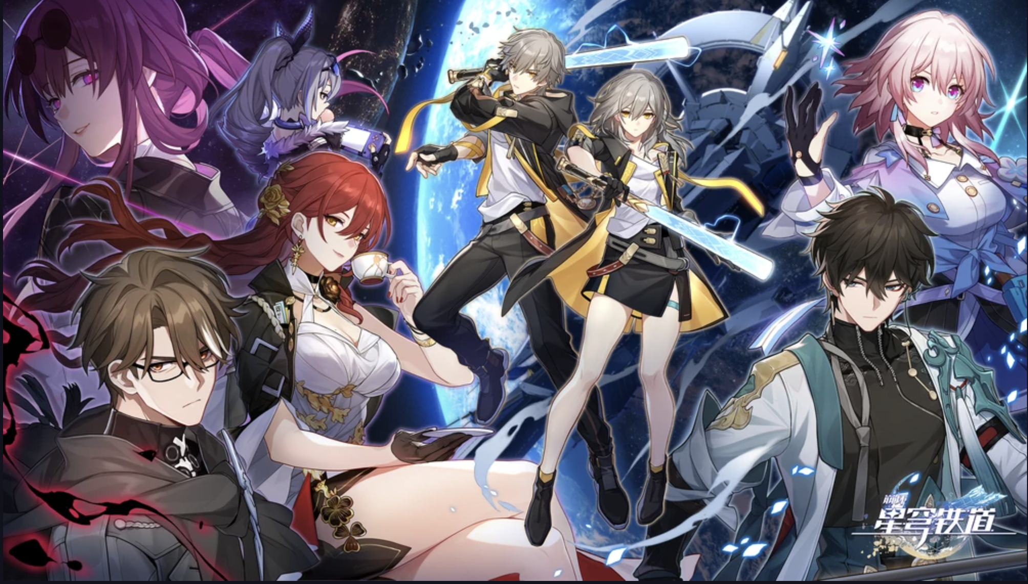 HSR Team Building Guide: The Right Way to Build Strong Team Synergy